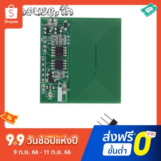 โมดูลถอดรหัสการ์ดเครดิต RDM6300 RFID UART Serial เสาอากาศในตัว RFID