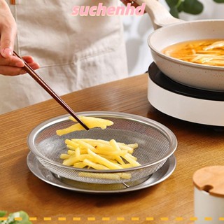 Suchenhd ตะกร้ากรองน้ํามัน สเตนเลส สีเงิน อเนกประสงค์ ไม่บาดเจ็บ สําหรับบ้าน