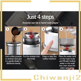 [Chiwanji2] เครื่องชงกาแฟเอสเปรสโซ่ ขนาดเล็ก