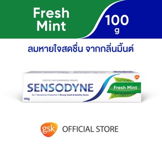 SENSODYNE FRESH MINT 100G เซ็นโซดายน์ ยาสีฟัน สูตร เฟรชมินต์ ช่วยลดอาการเสียวฟัน มีรสมิ้นท์เพื่อลมหายใจหอมสดชื่น 100 กรัม