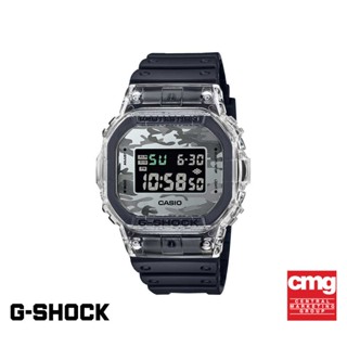 CASIO นาฬิกาข้อมือผู้ชาย G-SHOCK YOUTH รุ่น DW-5600SKC-1DR วัสดุเรซิ่น สีดำ