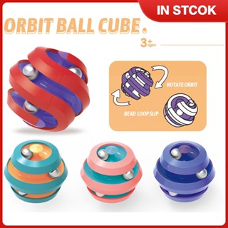 โลหะปริศนา Pinball ของเล่นนิ้วมือที่มีสีสัน Spinner สำหรับผู้ใหญ่นวัตกรรม Fidget ของเล่นสำหรับความเครียดบรรเทายอดนิยม Decompression ของเล่น ♥ ส่วนลดสูง