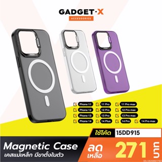 [271บ. โค้ด 15DD915] Moov Magnetic Case เคสแม่เหล็ก สำหรับ Phone 11 / 12 / 13 / 14 / 14 Plus / 14 Pro / 14 Pro Max