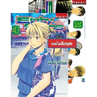 Vibulkij(วิบูลย์กิจ)" เรื่อง: BABY STEPS เล่ม: 31-43 ผู้แต่ง : HIKARU KATSUKI แนวเรื่อง: กีฬา