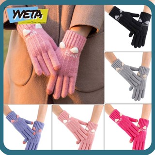 Yveta ถุงมือกันหนาว กันลม กันความเย็น ทุกนิ้ว สําหรับผู้หญิง