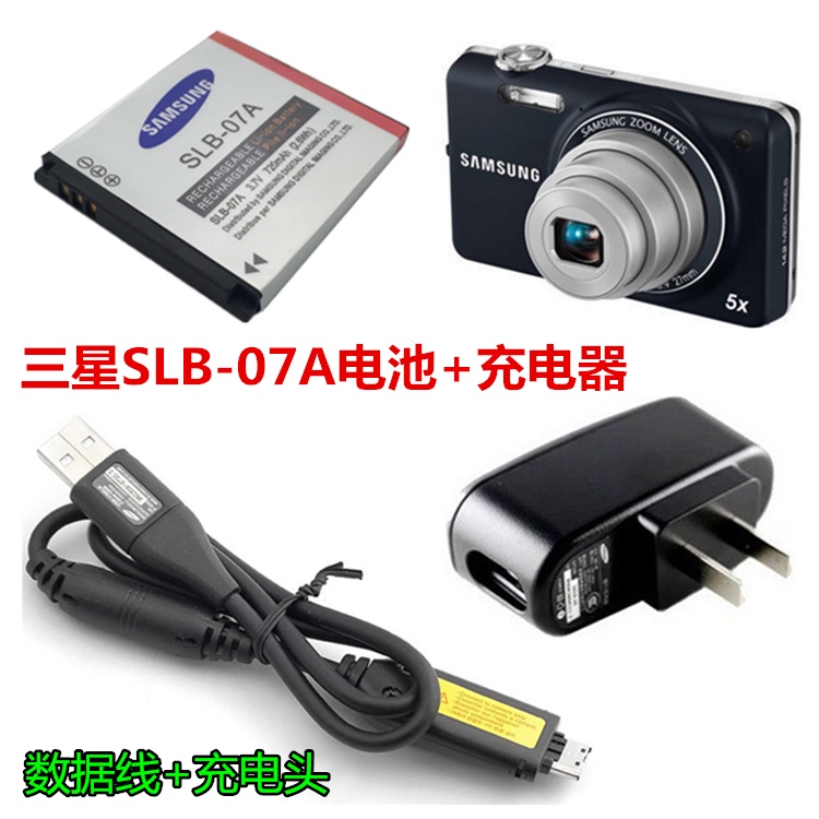 แบตเตอรี่กล้อง SLB-07A พร้อมที่ชาร์จ และสายเคเบิลข้อมูล สําหรับ Samsung ST45 ST50 ST500 ST600 PL150
