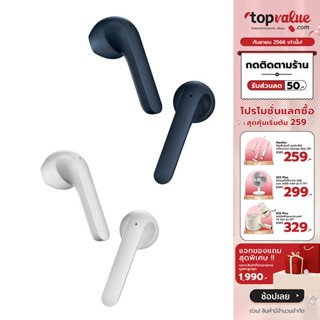 [ทักแชทรับโค้ด]Ticwatch TicPods 2 Pro earbuds หูฟัง true wireless รับสายได้ ปรับเสียงผ่านตัวหูฟัง - รับประกัน 3 เดือน