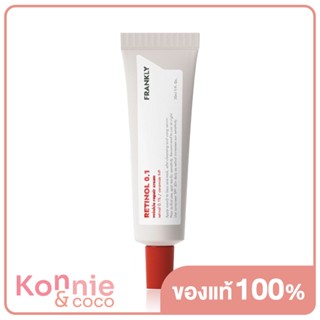 Frankly Retinol 0.1 Cream 30ml มอยส์เจอไรเซอร์บำรุงผิว มีเรตินอล 0.1% เพื่อผิวดูอ่อนเยาว์.