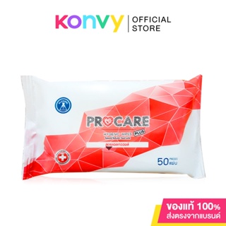 Procare Hygienic Wipes Plus 50 Sheets ผ้าเช็ดทำความสะอาดผิวอเนกประสงค์ สูตรแอลกอฮอล์.