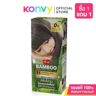 Caring Bamboo Hair Color Cream 100ml #11 Smokey Grey [Grey Reflect].