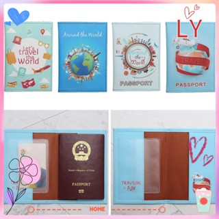 Ly คลิปหนีบหนังสือเดินทาง หนัง PU ลายแผนที่โลก แบบพกพา