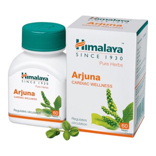 Himalaya Arjuna 60 เม็ด ช่วยเรื่องการไหลเวียนโลหิต หัวใจแข็งแรง