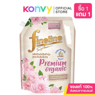 Fineline Fabric Softener ไฟน์ไลน์ น้ำยาปรับผ้านุ่ม.