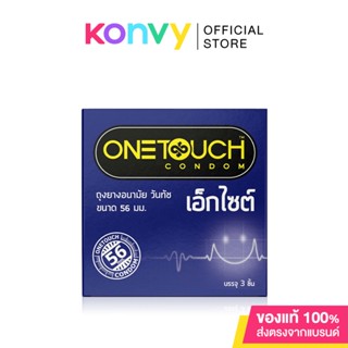 Onetouch Condom 56mm [3pcs] ถุงยางอนามัย ขนาด 56 mm. รุ่น 56 มม 3 ชิ้น.