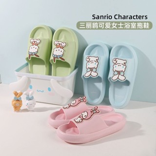 รองเท้าแตะ ลาย Sanrio Cinnamon Dog Melody น่ารัก เหมาะกับใส่ในบ้าน ห้องน้ํา สําหรับผู้หญิง