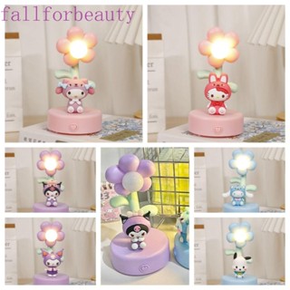 Fallforbeauty โคมไฟตั้งโต๊ะ ลายการ์ตูนอนิเมะ My Melody ดอกไม้น่ารัก สร้างสรรค์ สําหรับนักเรียน