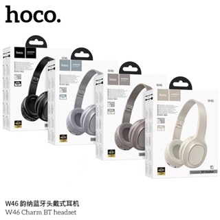 Hoco W46 หูฟังบลูทูธ BT 5.3 รองรับ Aux 3.5mm เสียงคุณภาพ HiFi Audio พับเก็บได้ ใช้ต่อเนื่อง 20 ชม. หูฟัง hc3