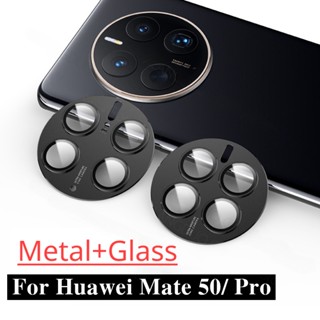 ฟิล์มโลหะ ป้องกันเลนส์กล้อง สําหรับ Huawei Mate 50 Pro Huawei Mate50 50pro