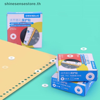 Shine สติกเกอร์ฉลาก ทรงกลม มีกาวในตัว สําหรับติดป้องกันรูหนังสือ