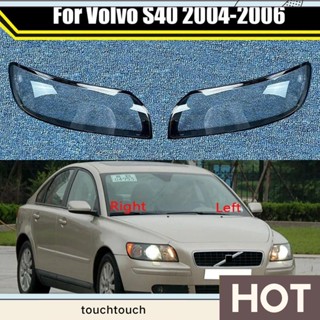 ฝาครอบเลนส์ไฟหน้ารถยนต์ แบบใส แบบเปลี่ยน สําหรับ Volvo S40 S40L 04-2006