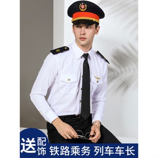 [Fashion] ชุดยูนิฟอร์มแขนสั้น สีขาว สําหรับผู้ชาย✈ชุดยูนิฟอร์มกัปตันล้อยาว เครื่องแต่งกายแฟชั่น