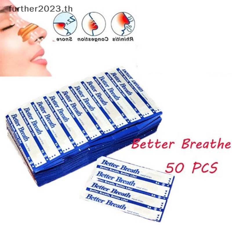 [พร้อมส่ง] แถบติดจมูก ป้องกันการนอนกรน 50 แพ็ค [พร้อมส่ง]