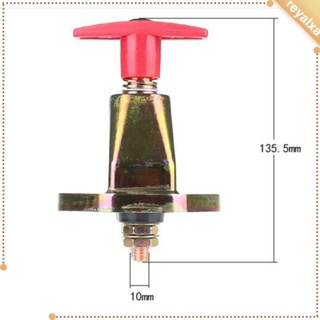 [Reyalxa] อะไหล่สวิตช์ตัดการเชื่อมต่อแบตเตอรี่ แมนนวล 12V-24V DC 1 ชิ้น