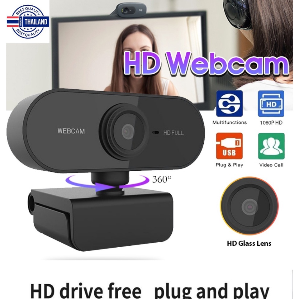 กล้องเว็ปแคมWebcamกล้องเครือข่าย กล้องติดคอม หลักสูตรออนไลน์ พร้อมไมโครโฟน กล้องคอมพิวเตอร์HD Web1080Pการประชุมทางวิดีโอ