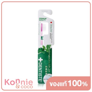 Dentiste Anti-Bacteria Toothbrush แปรงสีฟัน ขนเรียวแหลมซอกซอนได้ลึกถึงซอกฟัน.