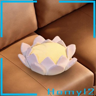 [HOMYL2] หมอนเบาะรองนั่ง รูปดอกบัว สําหรับตกแต่งบ้าน โซฟา ห้องนั่งเล่น