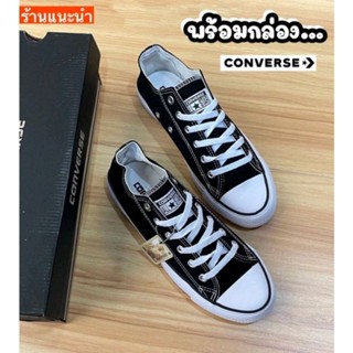 รองเท้าผ้าใบ all star 📌(36-45EU) พร้อมกล่อง  มี 5 สี UV10B006