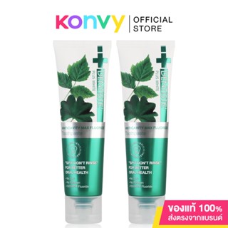 [แพ็คคู่] Dentiste Anticavity Max Fluoride Toothpaste Tube [100g x 2pcs].