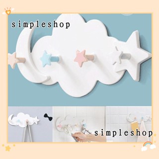 Simple ตะขอแขวนเสื้อผ้า รูปก้อนเมฆ แบบติดผนัง ไม่ต้องเจาะรู DIY