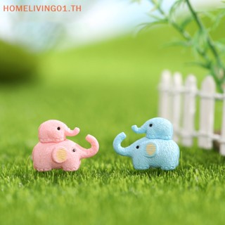 Onehome ตุ๊กตาช้างน่ารัก ขนาดเล็ก สําหรับตกแต่งบ้าน และสวน