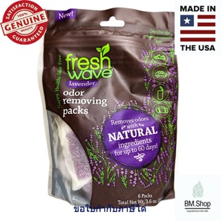 [ไม่มีสารเคมี] Fresh Wave, Lavender Odor Eliminating &amp; Deodorizing Packs, Bag of 6 ถุงหอมดับกลิ่น