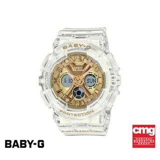 CASIO นาฬิกาข้อมือผู้หญิง BABY-G รุ่น BA-130CVG-7ADR นาฬิกา นาฬิกาข้อมือ นาฬิกาผู้หญิง