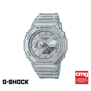 CASIO นาฬิกาข้อมือผู้ชาย G-SHOCK YOUTH รุ่น GA-2100FF-8ADR วัสดุเรซิ่น สีเทา