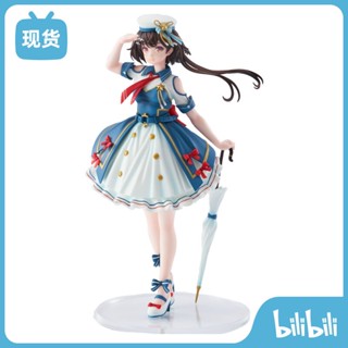 [Bilibili] พร้อมส่ง สมอเรือเสมือนจริง Ling Yuan Yousa พร้อมเรือนกนางนวล