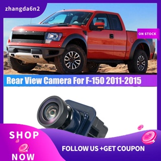 【พร้อมส่ง】ใหม่ กล้องมองหลัง ช่วยถอยจอดรถยนต์ สําหรับ Ford F-150 2011-2014 EL3Z-19G490-D BL3Z-19G490-B