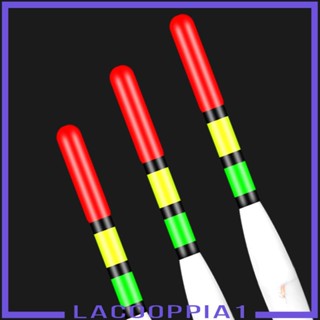 [Lacooppia1] ทุ่นลอยน้ําตกปลา แบบมีไฟ LED เรืองแสงในที่มืด 2 ชิ้น