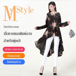 Muslimah เสื้อเบลาส์ ชายเสื้อไม่สม่ําเสมอ แฟชั่น สําหรับผู้หญิง