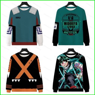 เสื้อกันหนาวแขนยาวลําลอง มีฮู้ด พิมพ์ลายอนิเมะ My Hero Academia 3 มิติ โอเวอร์ไซซ์ สําหรับผู้ชาย และผู้หญิง