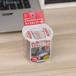 Twinkle ถ้วยตวง พลาสติก พร้อมที่จับ สะดวก กะทัดรัด สําหรับห้องครัว