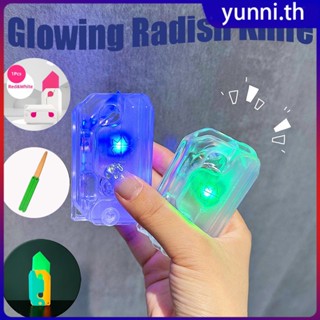 3D การพิมพ์ Luminous Gravity มีดเงาโปร่งใสขนาดเล็กมีดหัวไชเท้า MINI รุ่น Decompression ของเล่น MINI มีดผีเสื้อพร้อมโคมไฟ Yunni