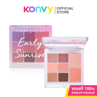 Cute Press Early Sunshine Day To Night Eye &amp; Cheek Palette 12.2g คิวท์ เพรส พาเลทแต่งหน้า.