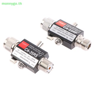 Monnygo โมดูลเสาอากาศไร้สาย CA-35RS CA-23RP พร้อมตัวยึดสายฟ้า 1 ชิ้น