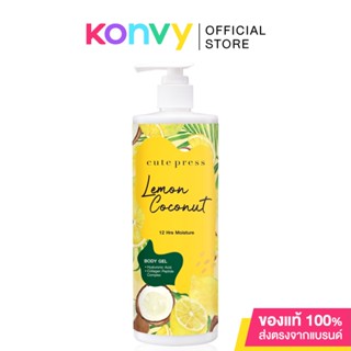 Cute Press Lemon Coconut Body Gel 490ml.