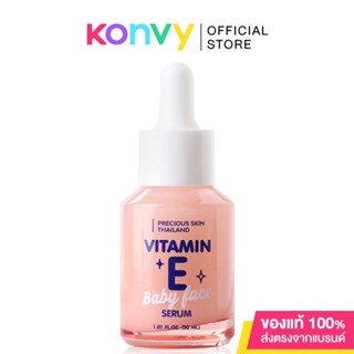 Precious Skin Thailand Vitamin E Baby Face Serum 30ml.