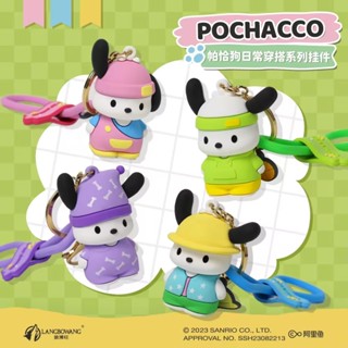 [ของแท้] พวงกุญแจ จี้ตุ๊กตาสุนัข Pacha น่ารัก ขนาดเล็ก สําหรับกระเป๋านักเรียน