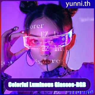 Led Luminousแว่นตาPunkแว่นตาแฟชั่นแว่นตากันแดดParty RGBที่มีสีสันGradient Light Neon Lightโคมไฟแปลกใหม่Performance Props Yunni